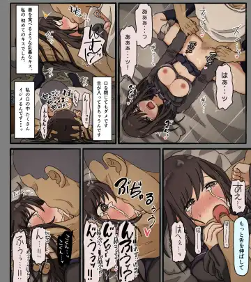 [Toda Hisaya] Disc no Naka no Kimi no Kao Fhentai - Page 11