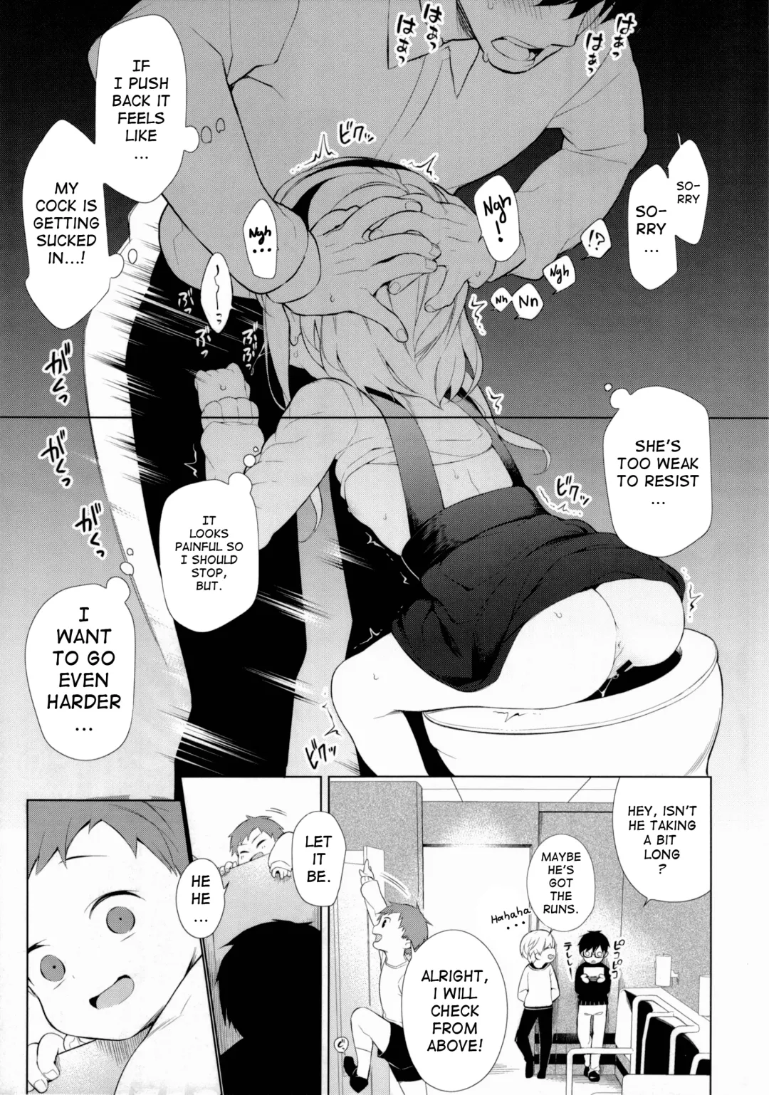 [Giuniu] UMA lolita Fhentai - Page 15