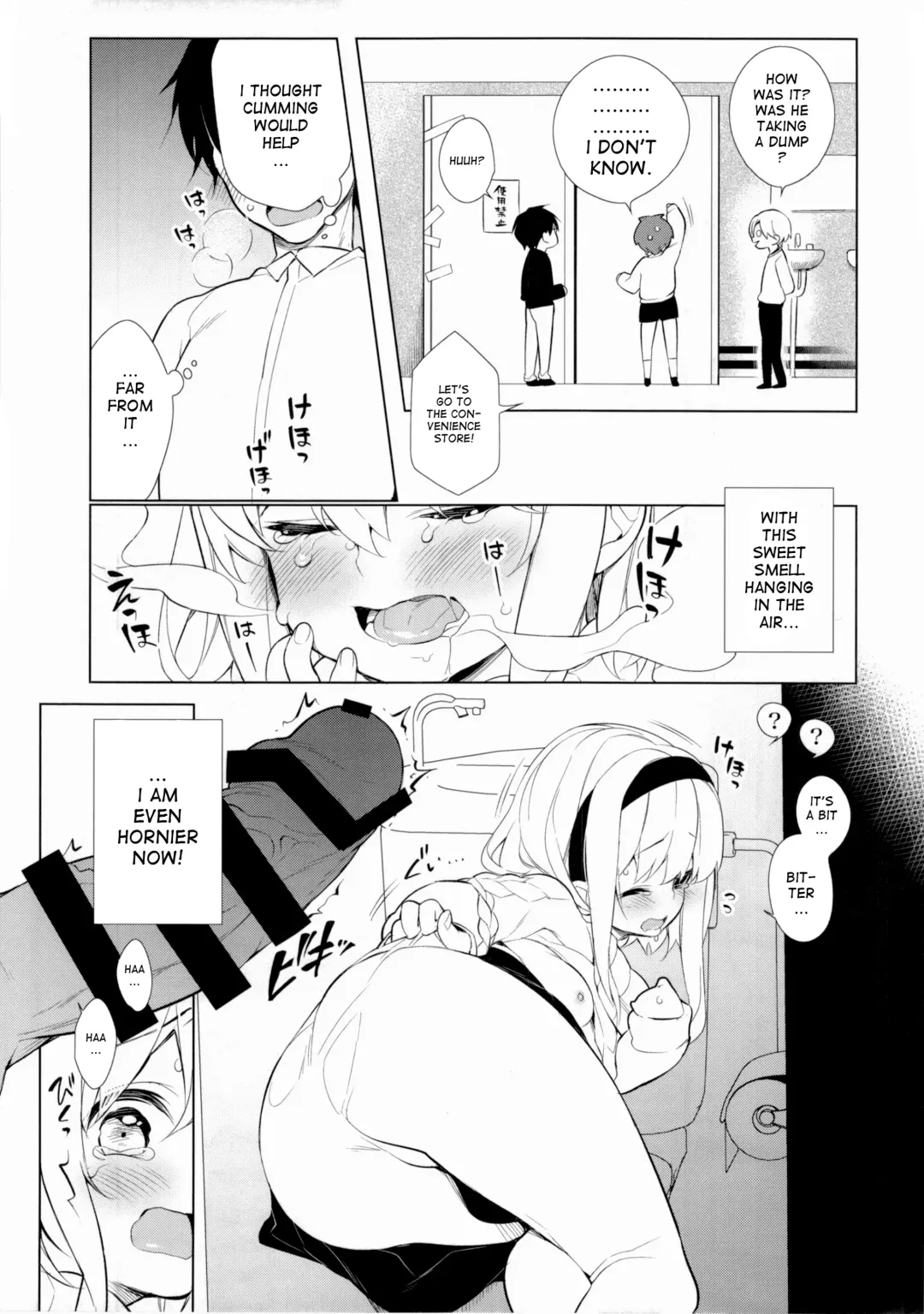 [Giuniu] UMA lolita Fhentai - Page 17