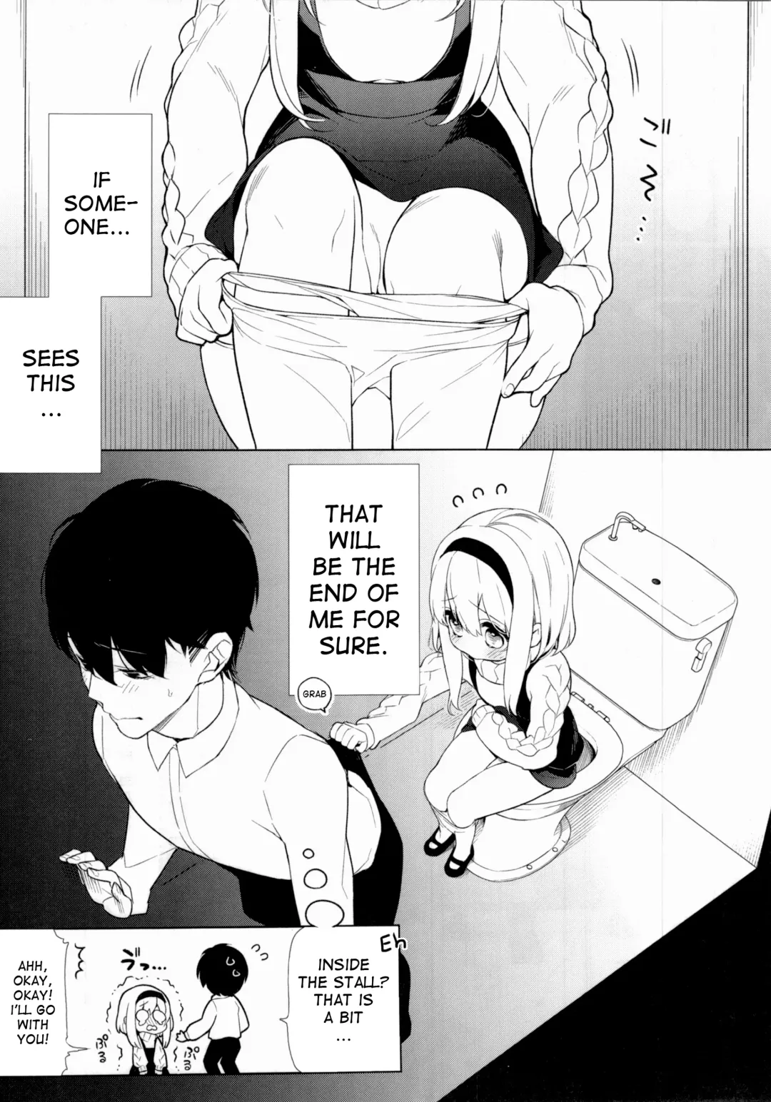 [Giuniu] UMA lolita Fhentai - Page 6