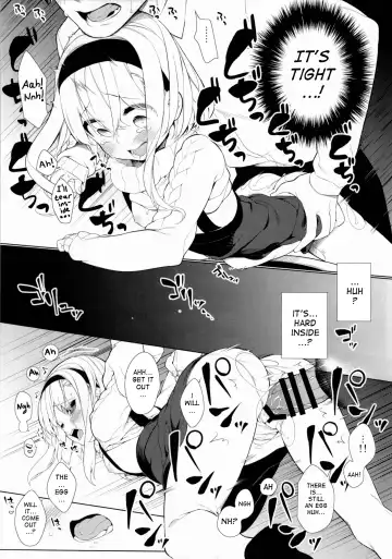 [Giuniu] UMA lolita Fhentai - Page 19