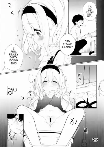 [Giuniu] UMA lolita Fhentai - Page 9