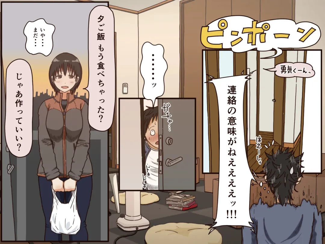 [Toda Hisaya] Giri no Haha Fhentai - Page 13