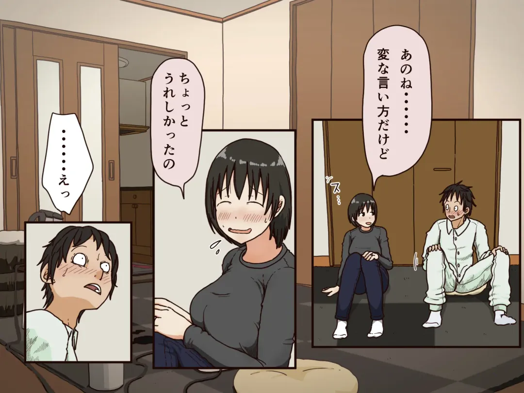 [Toda Hisaya] Giri no Haha Fhentai - Page 19