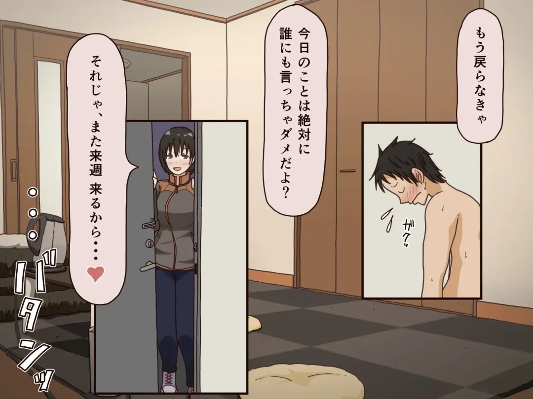 [Toda Hisaya] Giri no Haha Fhentai - Page 32