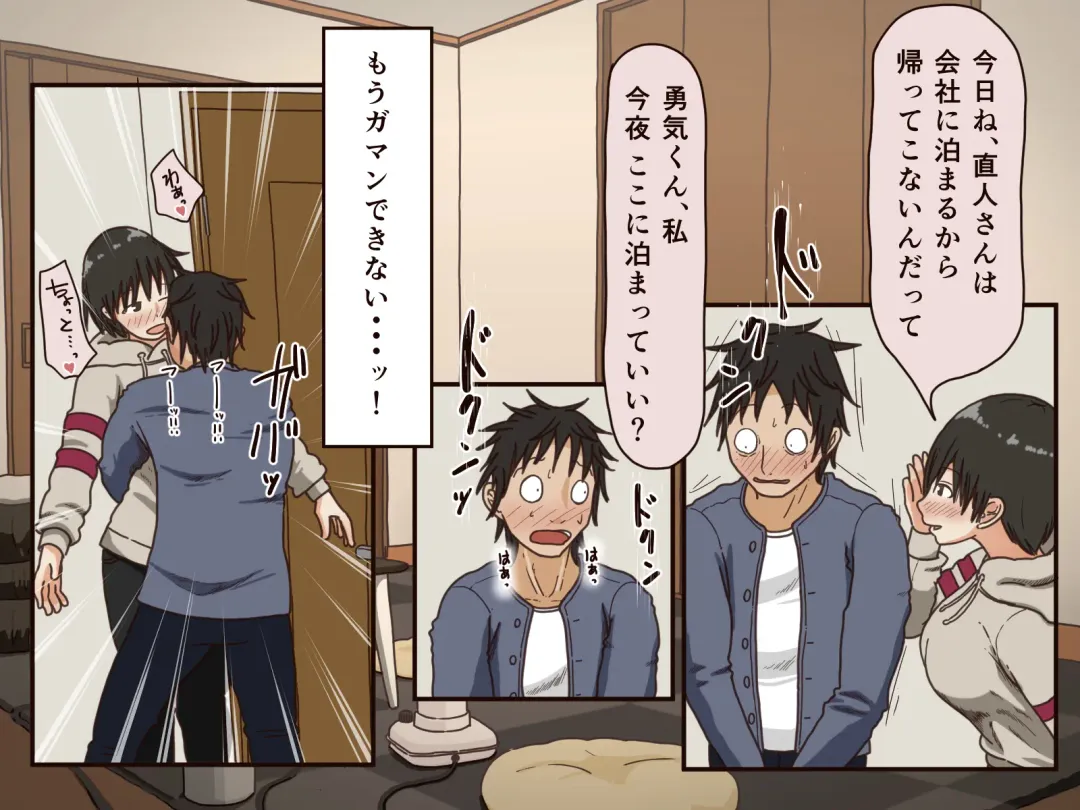 [Toda Hisaya] Giri no Haha Fhentai - Page 34