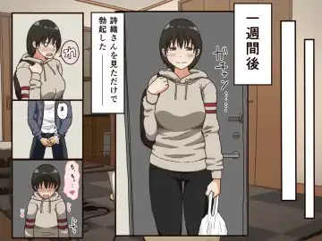 [Toda Hisaya] Giri no Haha Fhentai - Page 33