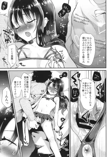 [Shimaji] JS Ayune-chan o Omocha de Ikasemakuttara... Fhentai - Page 8