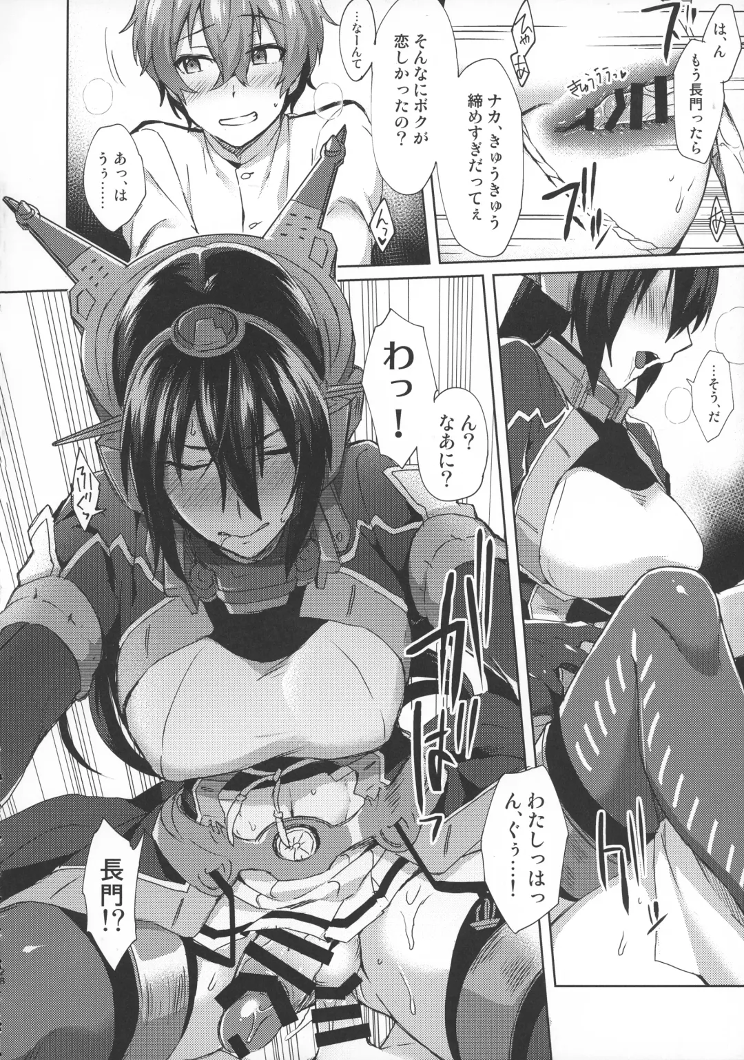 [Ikeshita Maue] Kodomo o Amakumiru na. Beyond Fhentai - Page 27