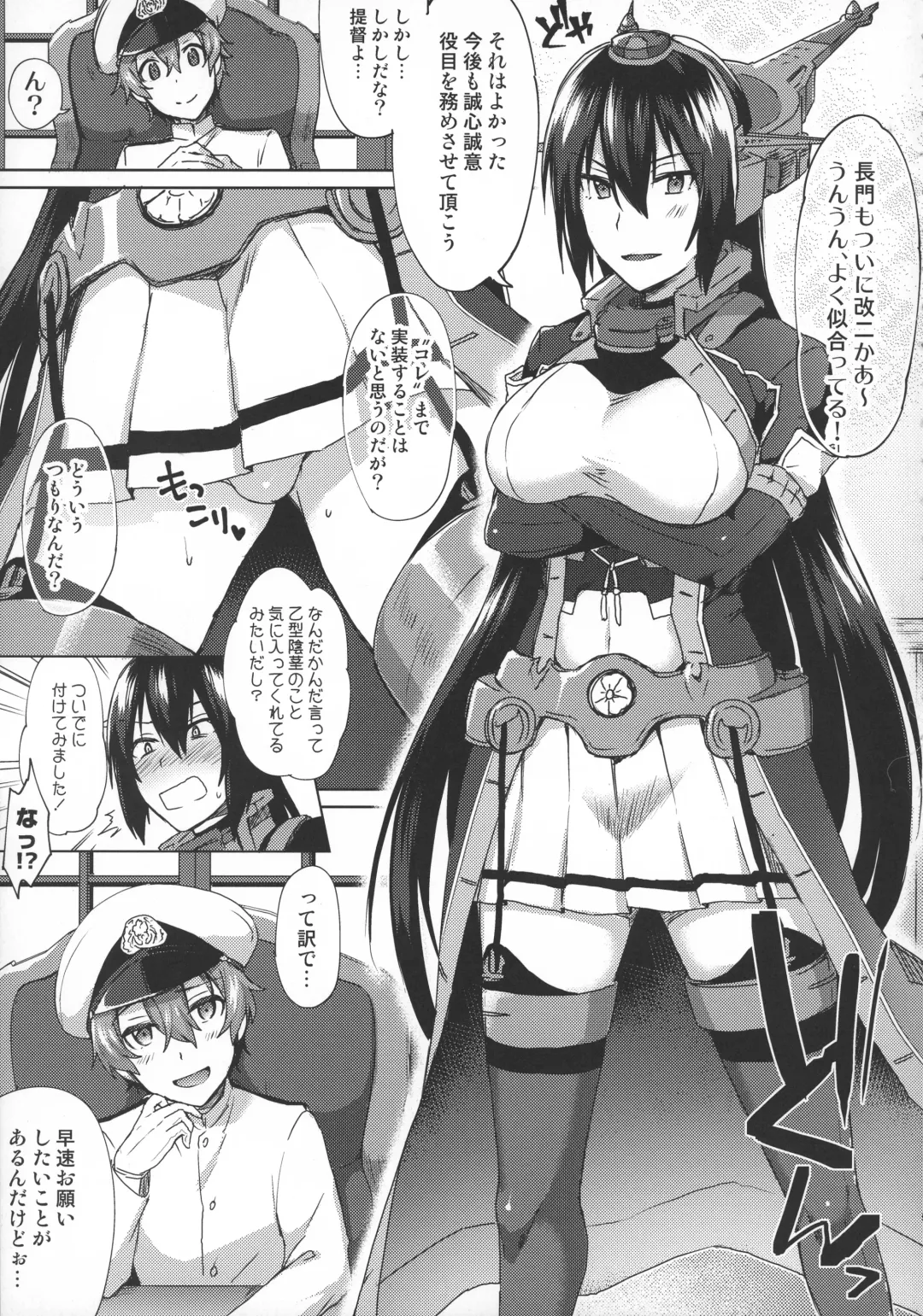 [Ikeshita Maue] Kodomo o Amakumiru na. Beyond Fhentai - Page 4