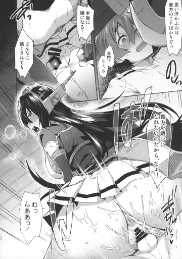 [Ikeshita Maue] Kodomo o Amakumiru na. Beyond Fhentai - Page 29