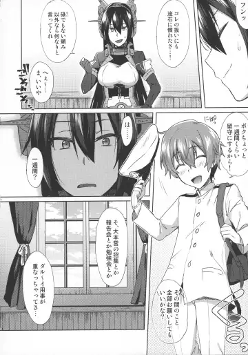 [Ikeshita Maue] Kodomo o Amakumiru na. Beyond Fhentai - Page 5