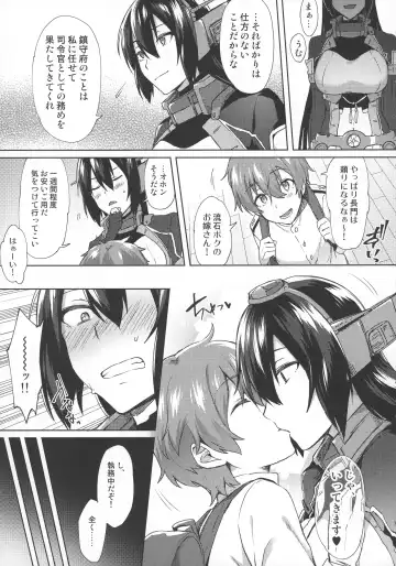 [Ikeshita Maue] Kodomo o Amakumiru na. Beyond Fhentai - Page 6