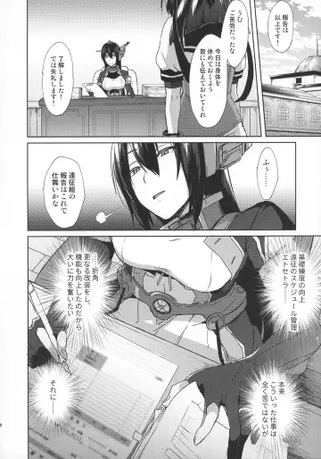 [Ikeshita Maue] Kodomo o Amakumiru na. Beyond Fhentai - Page 7