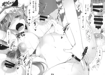 [Ryuuki Yumi] cow cow time Fhentai - Page 9