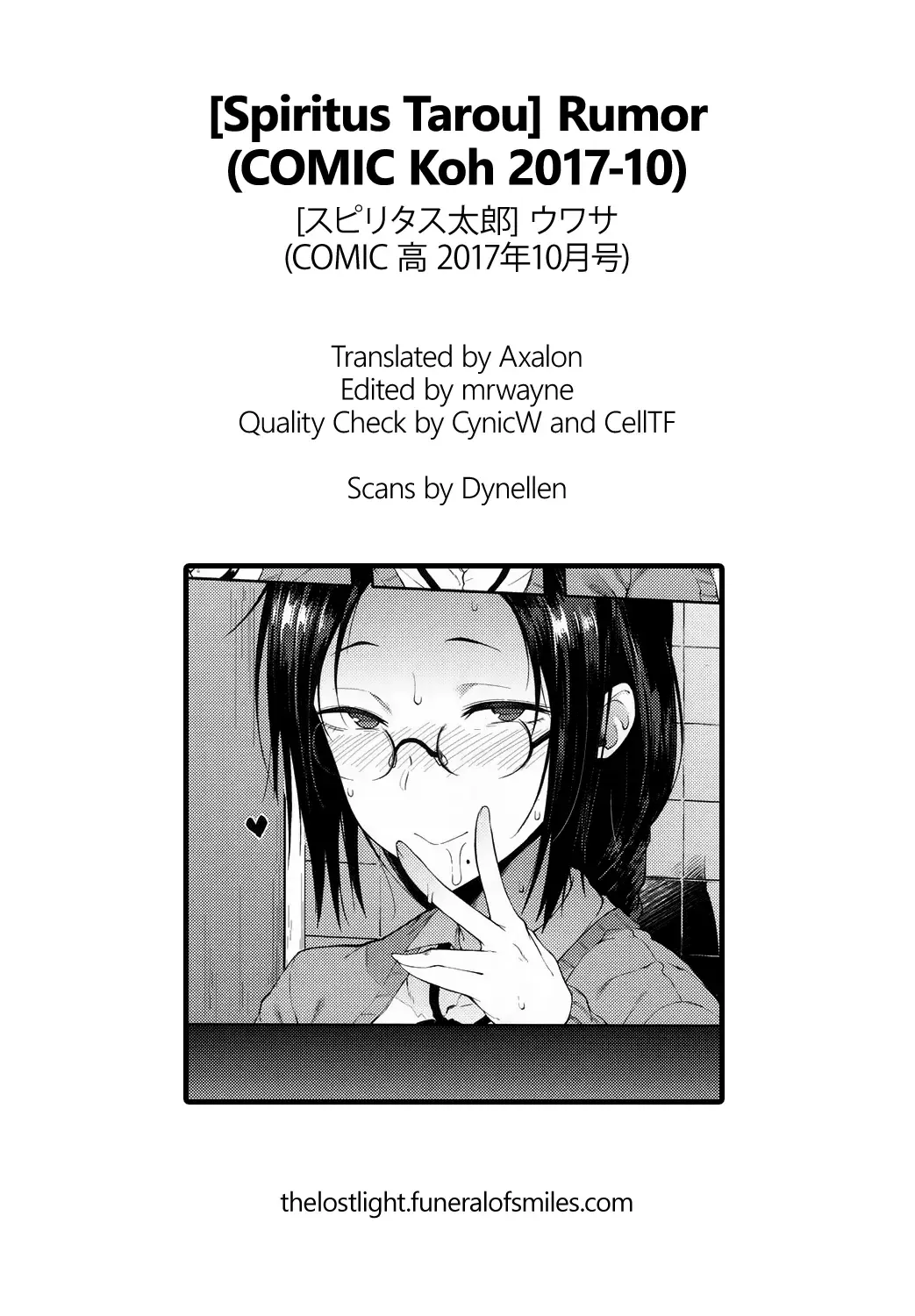 [Spiritus Tarou] Uwasa | Rumor Fhentai - Page 17