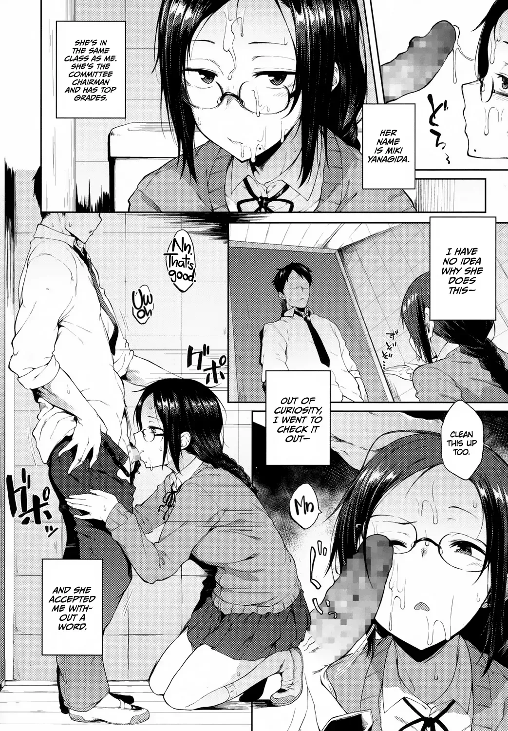 [Spiritus Tarou] Uwasa | Rumor Fhentai - Page 2