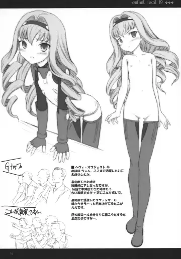 [Akikaze Shirakumo] enfant facil 19 Fhentai - Page 10