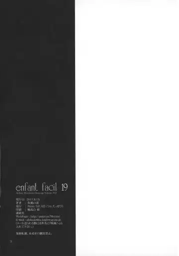 [Akikaze Shirakumo] enfant facil 19 Fhentai - Page 14