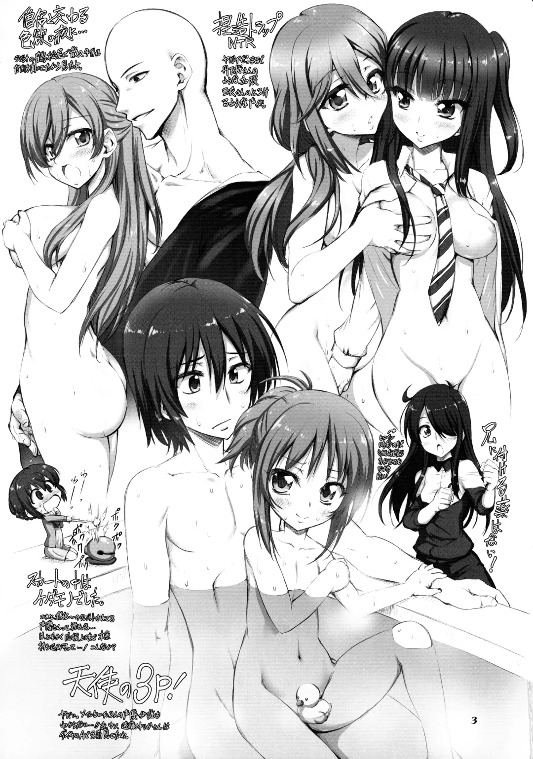 [Marui] Chino & Magic Fhentai - Page 3