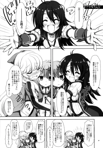 [Marui] Chino & Magic Fhentai - Page 4