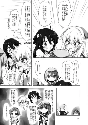 [Marui] Chino & Magic Fhentai - Page 5