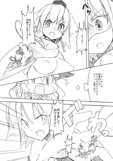 [Seo Tatsuya] Shameimaru Kyouju no Hiritsuteki Aijou Fhentai - Page 38