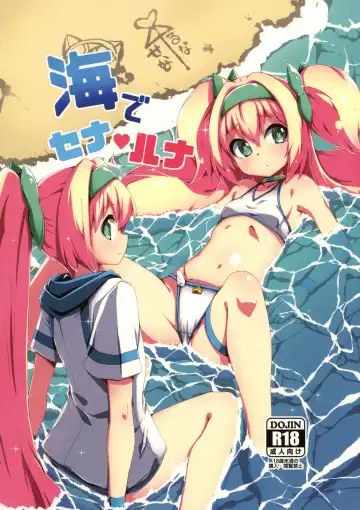 Read [Kaname Nagi] Umi de Sena Luna - Fhentai