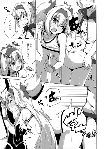 [Kaname Nagi] Umi de Sena Luna Fhentai - Page 17