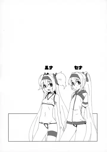 [Kaname Nagi] Umi de Sena Luna Fhentai - Page 4