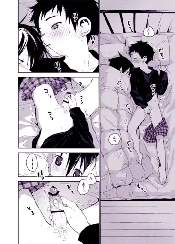 [Shinachiku] Tonari no Yuuki-kun Fhentai - Page 5