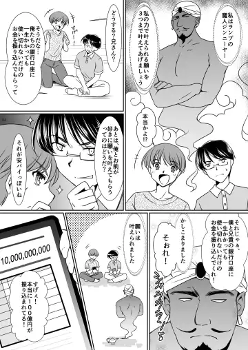 [Kagura Kurumi] Imouto Idolize Fhentai - Page 2