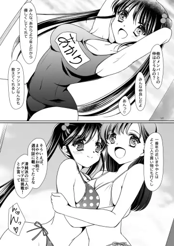 [Kagura Kurumi] Imouto Idolize Fhentai - Page 23