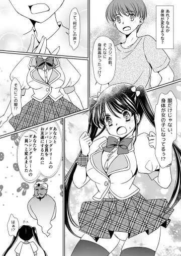 [Kagura Kurumi] Imouto Idolize Fhentai - Page 4