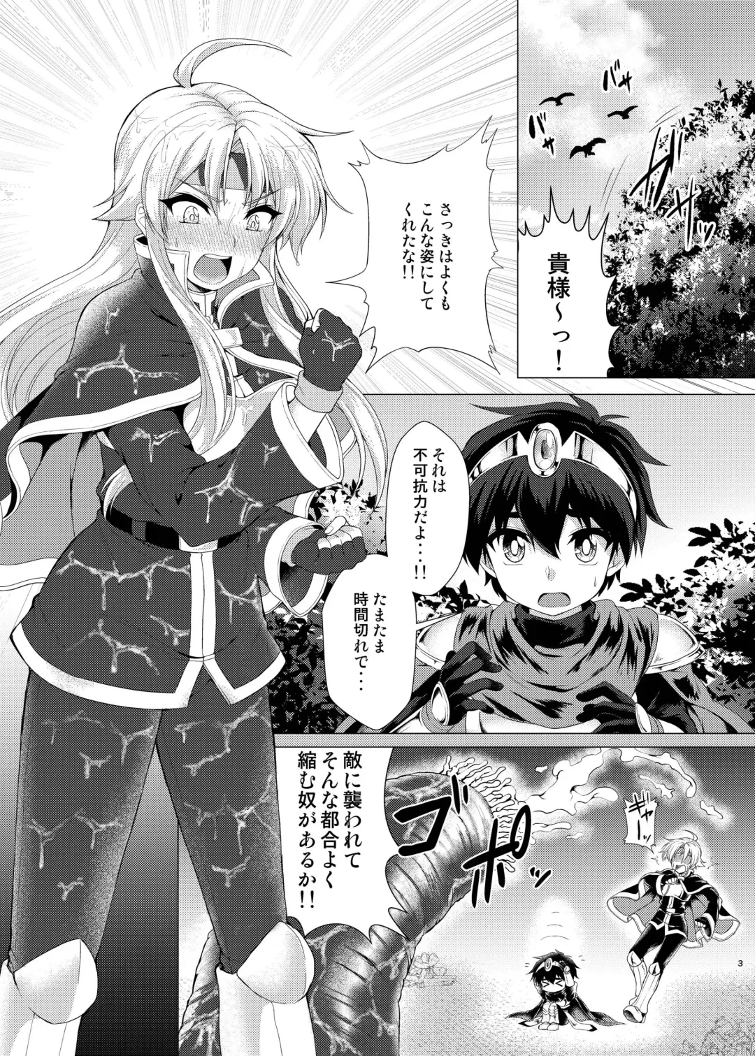 [Murasakiiro Orange] Hentai Yoku Dekimashita. Fhentai - Page 2