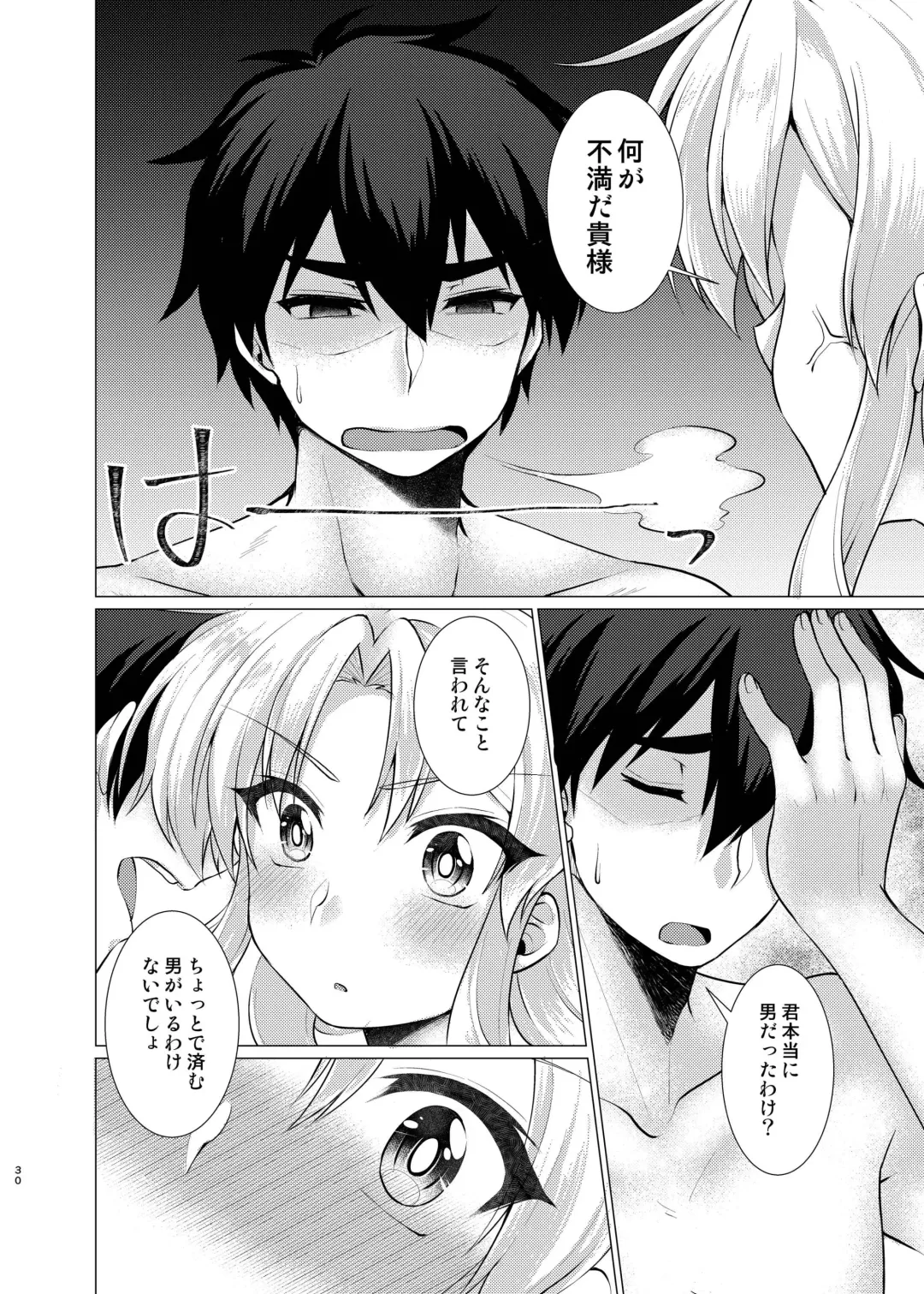 [Murasakiiro Orange] Hentai Yoku Dekimashita. Fhentai - Page 29