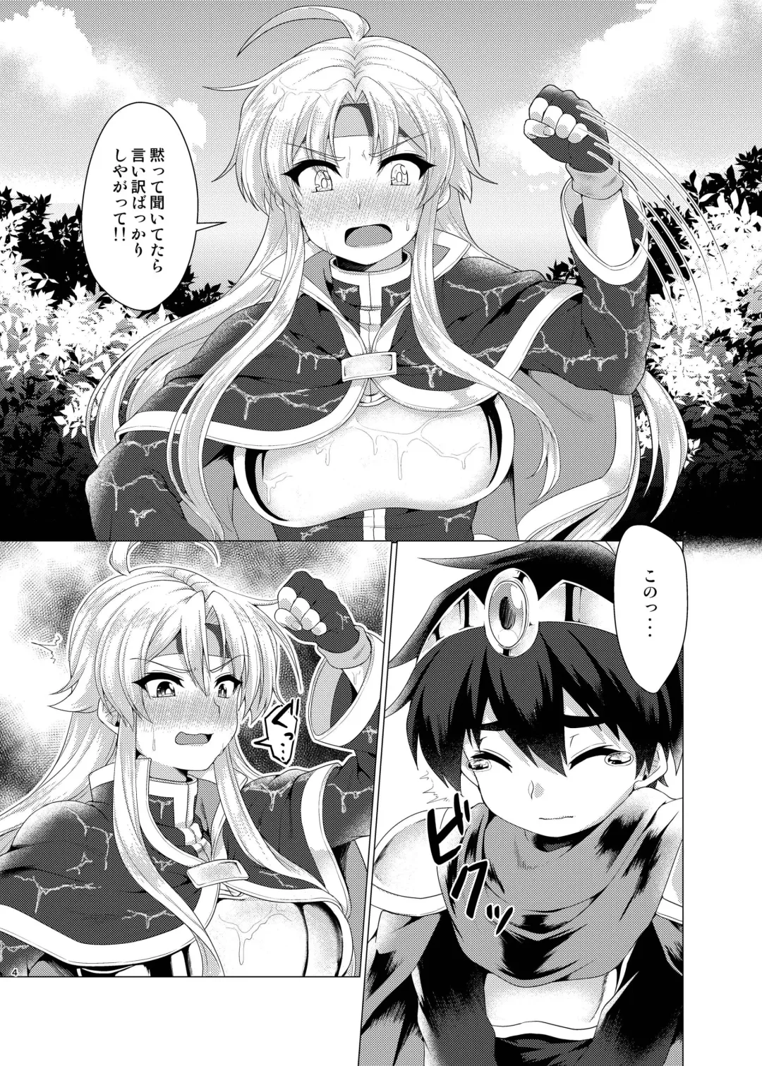 [Murasakiiro Orange] Hentai Yoku Dekimashita. Fhentai - Page 3