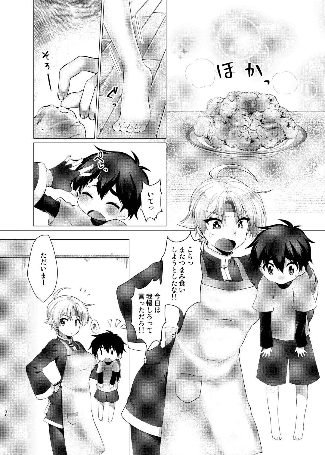 [Murasakiiro Orange] Hentai Yoku Dekimashita. Fhentai - Page 37