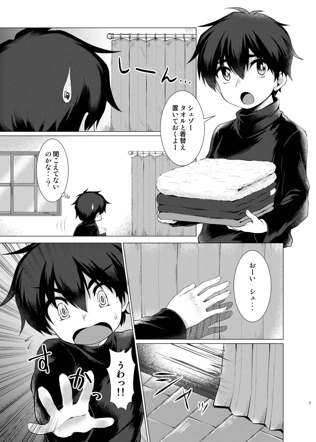 [Murasakiiro Orange] Hentai Yoku Dekimashita. Fhentai - Page 6