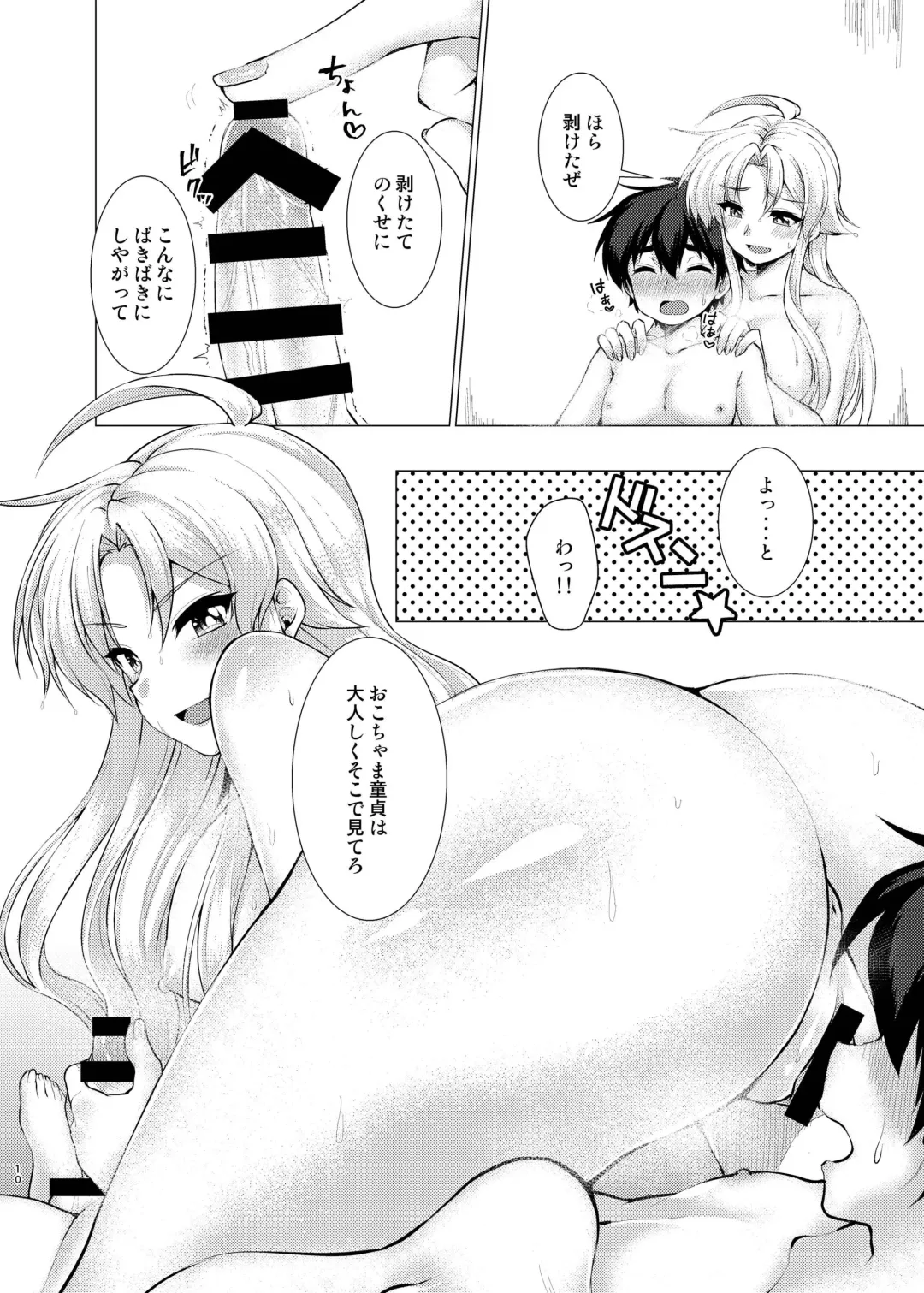 [Murasakiiro Orange] Hentai Yoku Dekimashita. Fhentai - Page 9