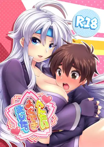 Read [Murasakiiro Orange] Hentai Yoku Dekimashita. - Fhentai