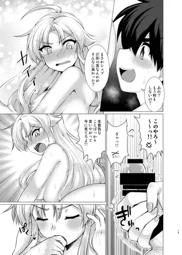 [Murasakiiro Orange] Hentai Yoku Dekimashita. Fhentai - Page 14