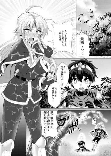 [Murasakiiro Orange] Hentai Yoku Dekimashita. Fhentai - Page 2