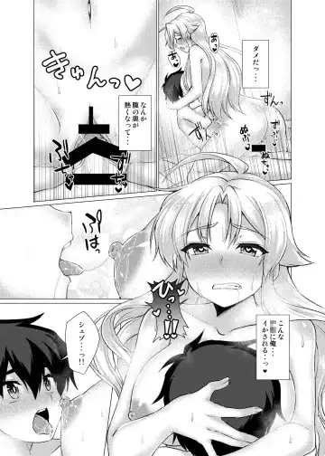 [Murasakiiro Orange] Hentai Yoku Dekimashita. Fhentai - Page 24