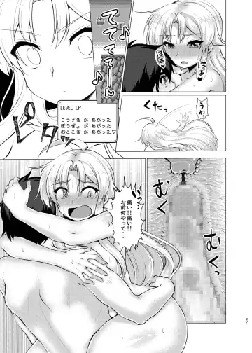 [Murasakiiro Orange] Hentai Yoku Dekimashita. Fhentai - Page 26