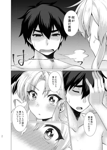 [Murasakiiro Orange] Hentai Yoku Dekimashita. Fhentai - Page 29