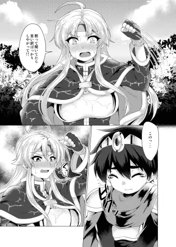 [Murasakiiro Orange] Hentai Yoku Dekimashita. Fhentai - Page 3