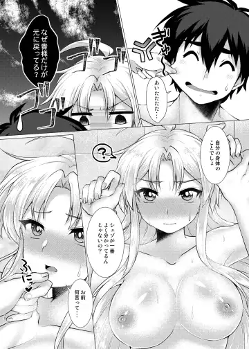 [Murasakiiro Orange] Hentai Yoku Dekimashita. Fhentai - Page 31