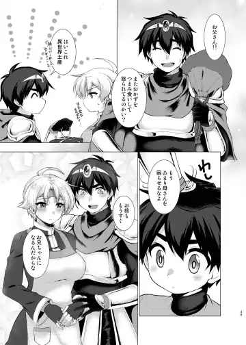 [Murasakiiro Orange] Hentai Yoku Dekimashita. Fhentai - Page 38