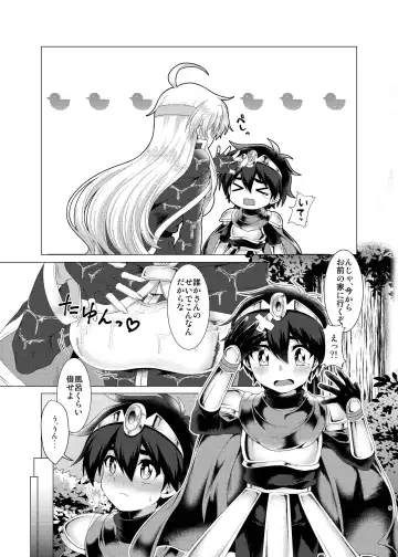 [Murasakiiro Orange] Hentai Yoku Dekimashita. Fhentai - Page 4